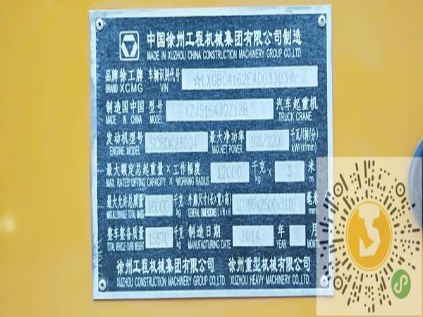 静乐县吊车出租公司电话_-吊车租赁人员要注意哪些问题
